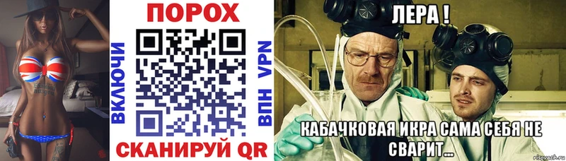 Амфетамин VHQ  shop формула  Инза 