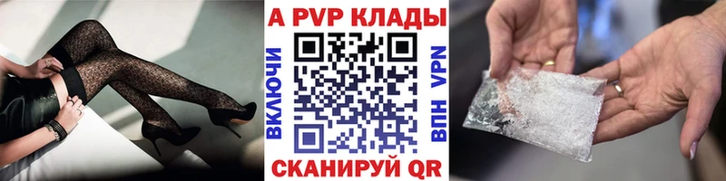 A-PVP крисы CK  хочу наркоту  Инза 