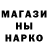 Кодеин напиток Lean (лин) Murga Endame
