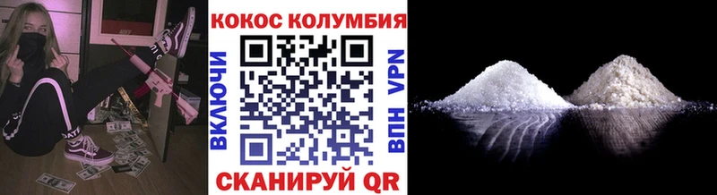 КОКАИН 97%  Инза 