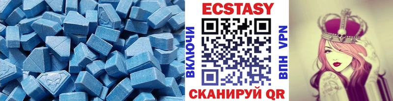 Экстази XTC  Инза 