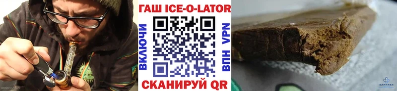 МЕГА как войти  Инза  ГАШИШ гарик  где купить наркотик 