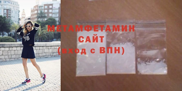 бутират Няндома
