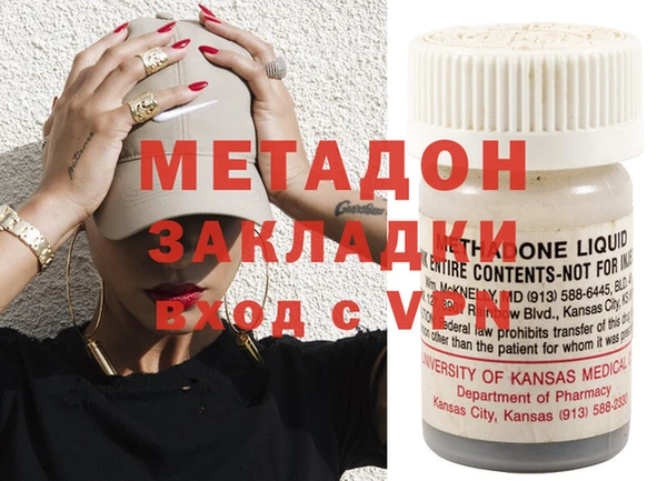 метамфетамин Абаза