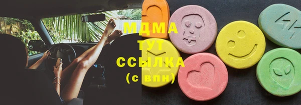 метамфетамин Абаза