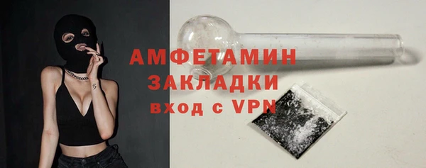 метамфетамин Абаза