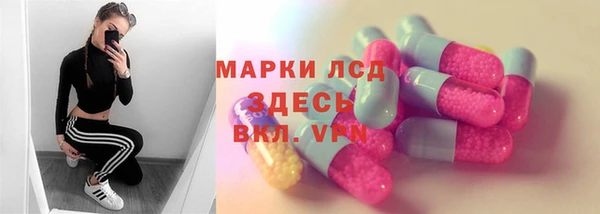 марки lsd Алексеевка