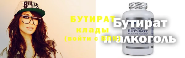 метамфетамин Абаза