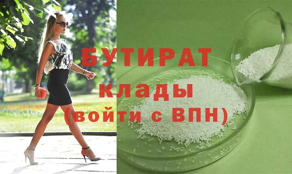 герыч Нягань