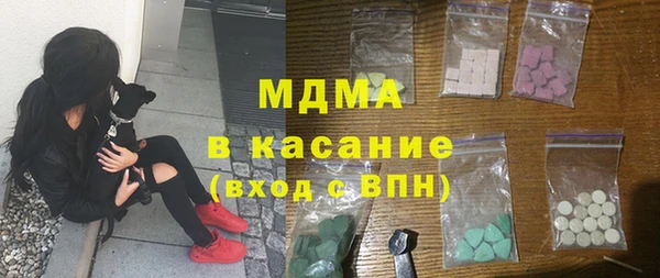 метамфетамин Абаза