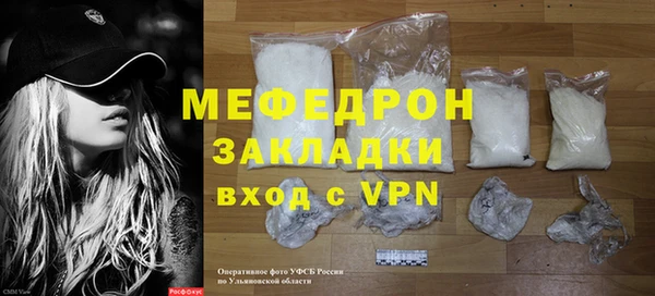 герыч Нягань