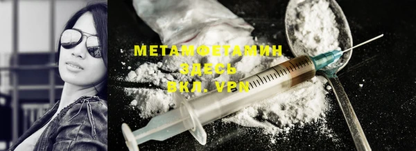метамфетамин Абаза