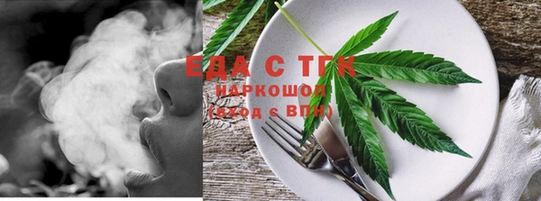 метамфетамин Абаза