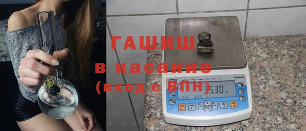 метамфетамин Абаза