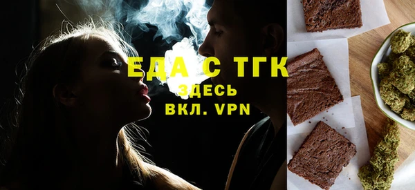 прущая мука Абдулино