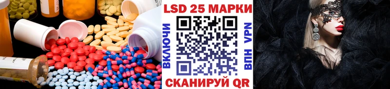где купить   Инза  Лсд 25 экстази кислота 