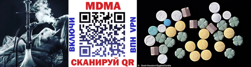 где купить наркоту Инза МДМА молли
