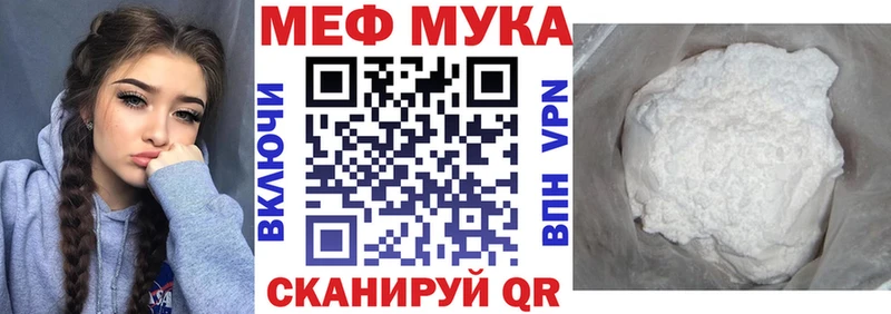 дарнет шоп  Инза  Меф кристаллы 