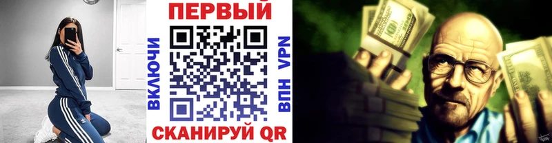 KRAKEN рабочий сайт  Инза  МЕТАМФЕТАМИН кристалл 