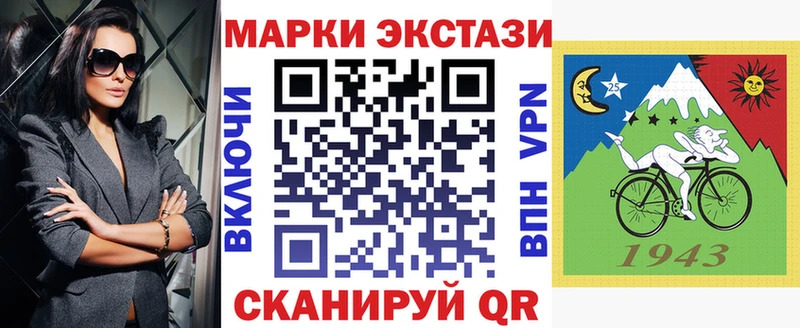 Наркотические марки 1,8мг  Инза 